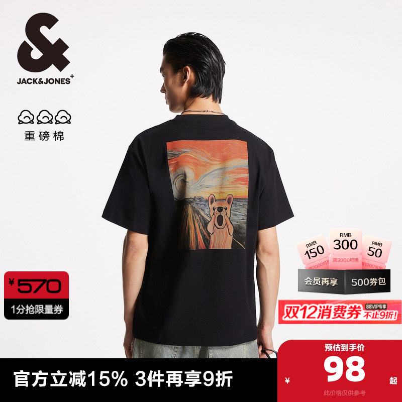杰克琼斯夏季新款纯棉艺术感图案印花略宽松男士短袖男款T恤男装