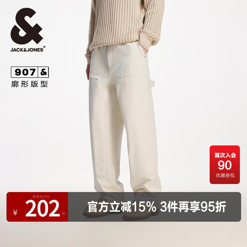 杰克琼斯百搭时尚牛仔裤
