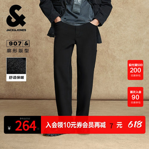 廓形版型；两侧插袋；磨毛内里；双侧臀兜