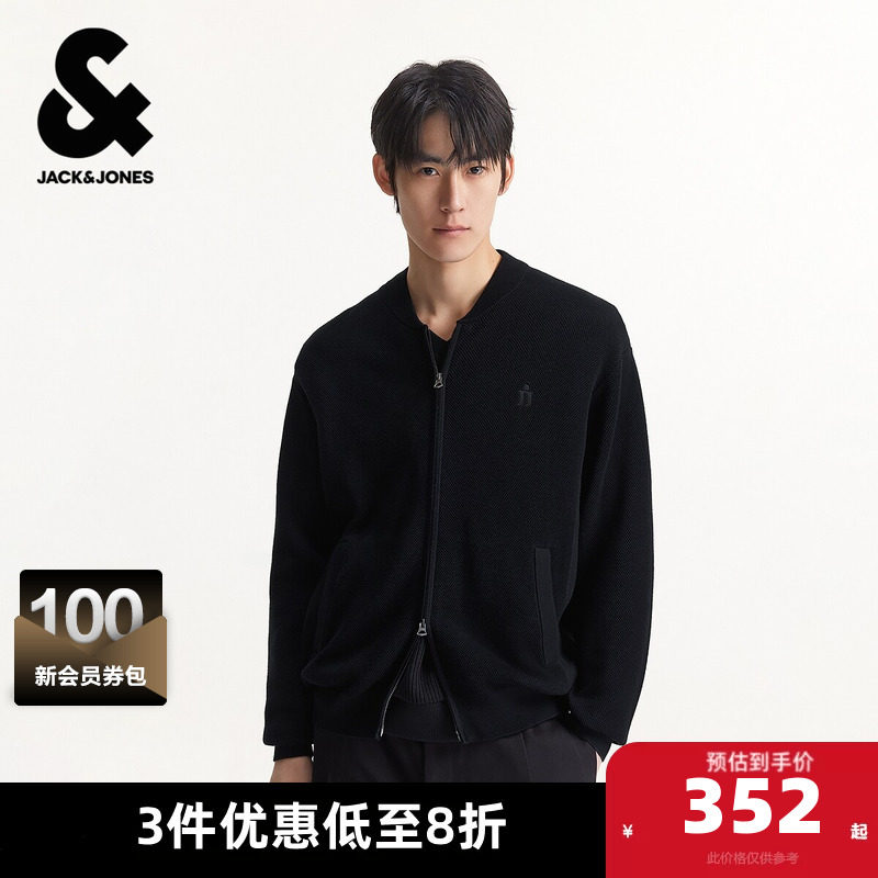 杰克琼斯男装春季纯棉毛衣针织衫宽松立领拉链开衫纯色设计感上衣