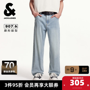 杰克琼斯奥特莱斯男装夏季潮流长裤时尚简约风个性纯色牛仔裤子