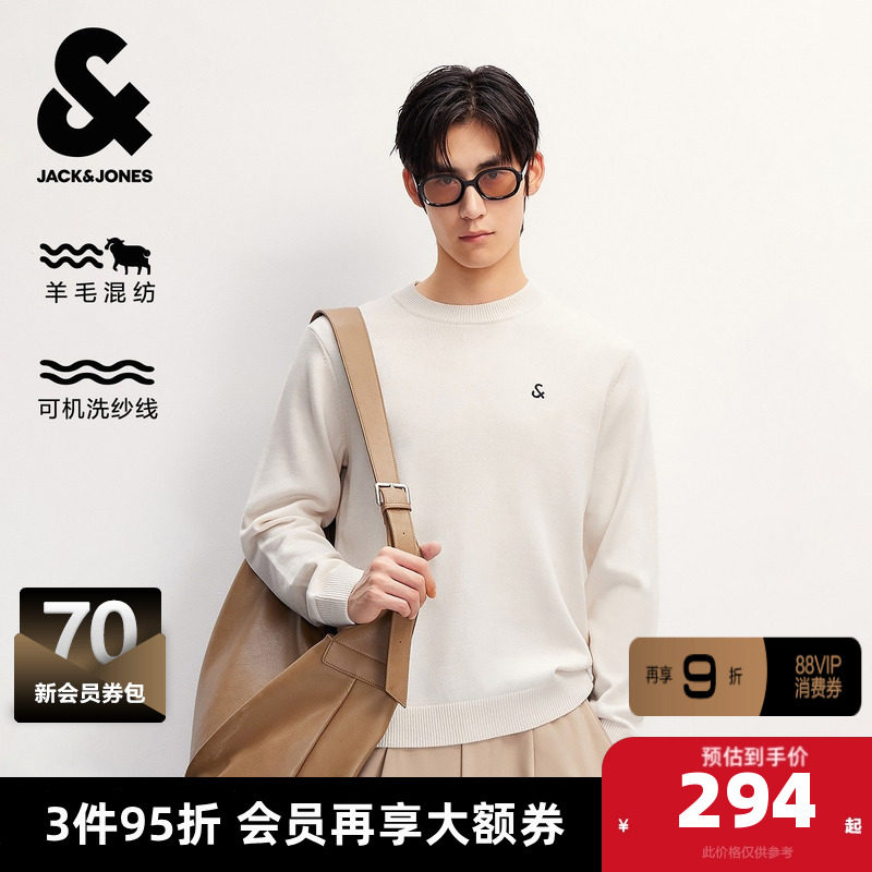 杰克琼斯奥特莱斯男装秋季针织衫毛衣纯色羊毛混纺可机洗长袖上衣