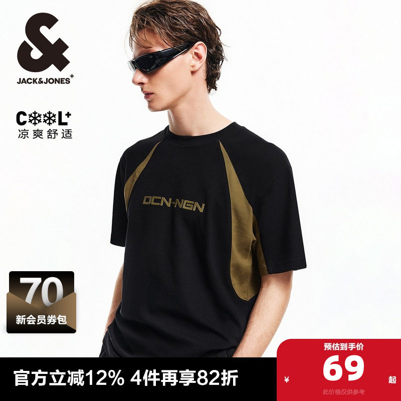 杰克琼斯男士短袖T恤男款男装夏季凉爽宽松立体字母胶印凉感半袖