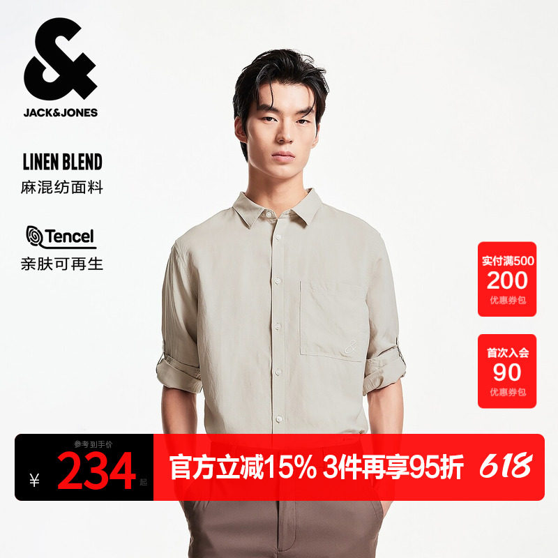 杰克琼斯夏季翻领领口时尚潮流纽扣门禁单侧贴袋字母贴布衬衫男装
