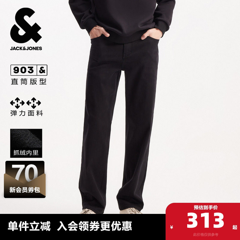 [加绒]903杰克琼斯男装秋冬保暖弹力直筒黑色牛仔裤男长裤子男款,男装,牛仔裤,淘宝优惠券,粉丝福利购,淘宝优惠卷