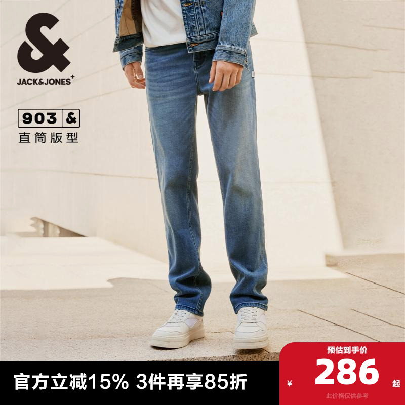 903牛仔裤杰克琼斯四季