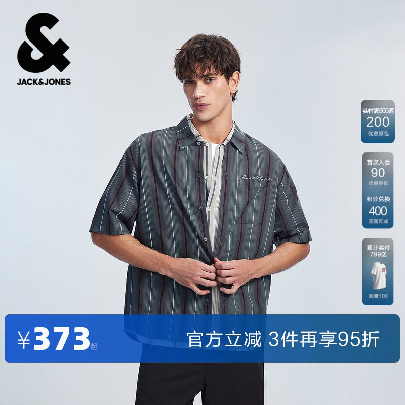 杰克琼斯奥莱夏季男装短袖衬衫T恤撞色条纹时尚潮流百搭通勤上衣