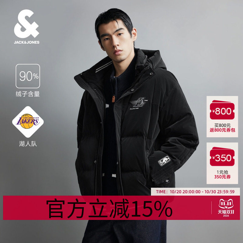 【NBA联名湖人队羽绒服】杰克琼斯冬季男装新款宽松连帽226412020