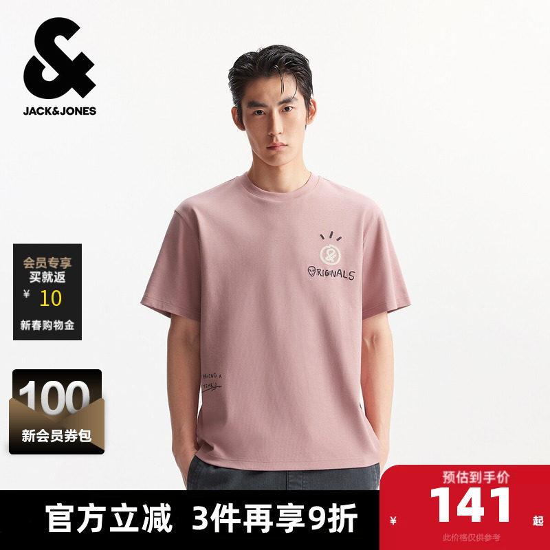 杰克琼斯男装夏季新款T恤潮流百搭日常休闲宽松罗纹圆领短袖上衣