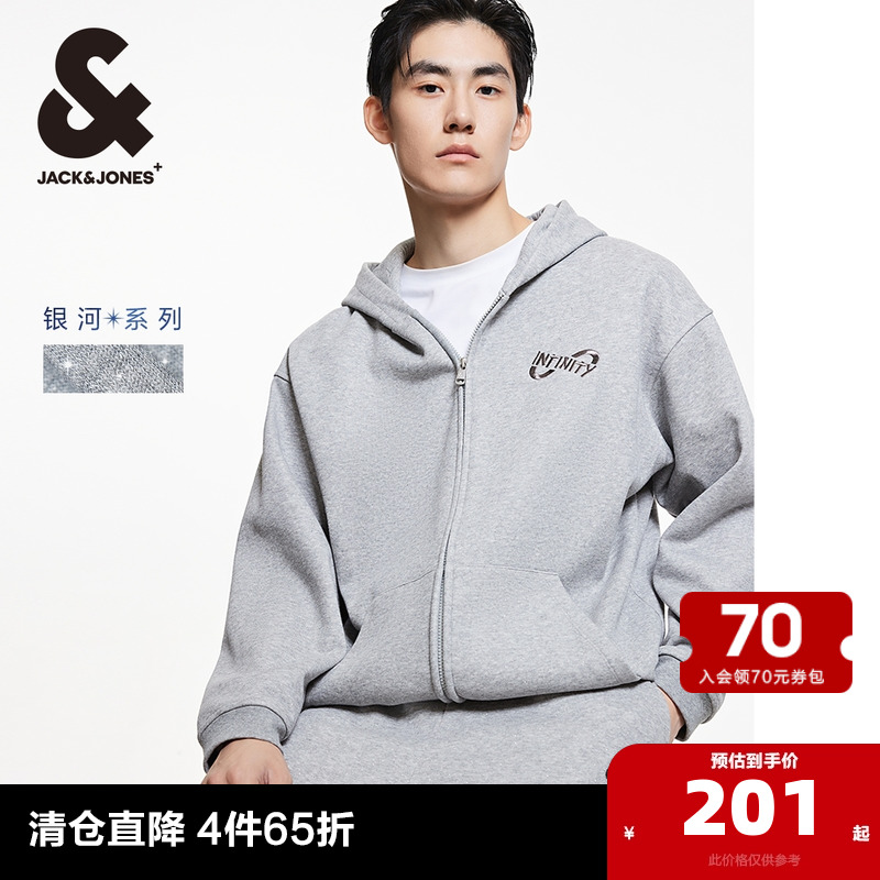 杰克琼斯秋冬舒适百搭时尚潮满天星细闪设计开衫连帽卫衣外套男装