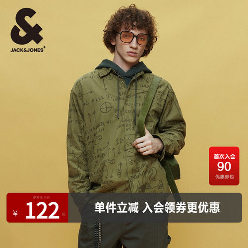 杰克琼斯长袖灯芯绒肌理衬衫