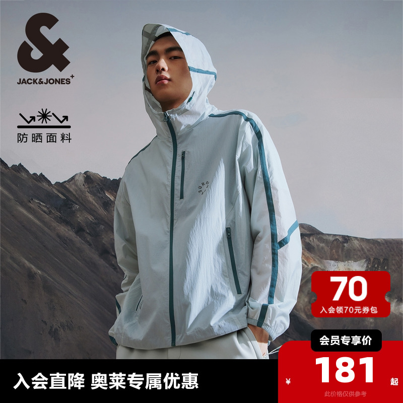 杰克瓊斯連帽夏季防曬衣