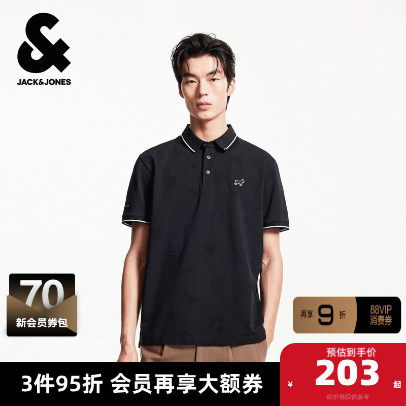 杰克琼斯夏季翻领领口条纹拼色刺绣图案款男士短袖POLO衫男款男装,男装,Polo衫,淘宝优惠券,粉丝福利购,淘宝优惠卷