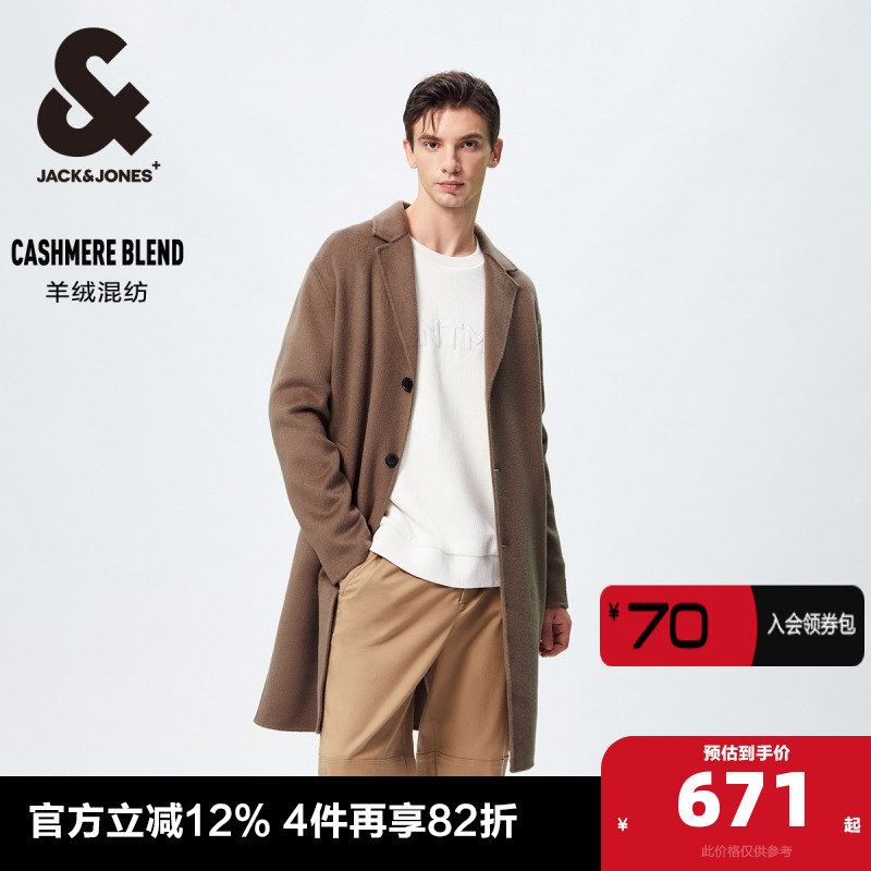 杰克琼斯毛呢外套舒适百搭