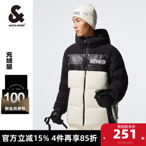 杰克琼斯冬季男士连帽羽绒服