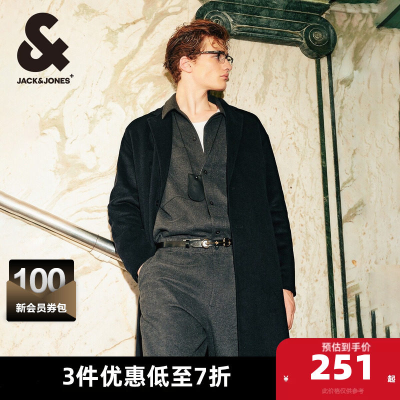 杰克琼斯毛呢大衣男春秋含羊毛新款通勤休闲商务中长夹克上衣男装