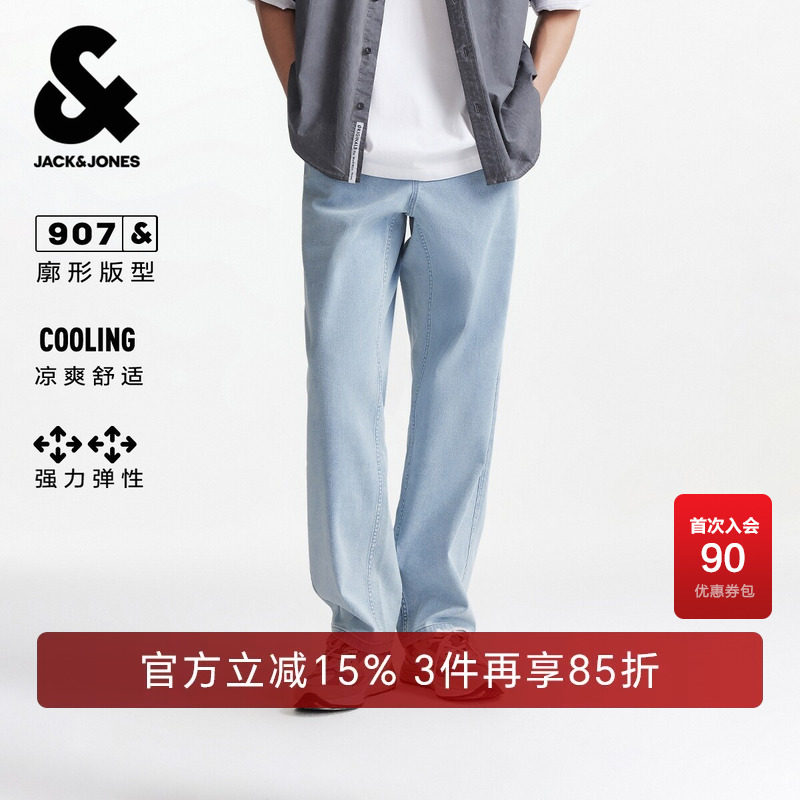 杰克琼斯春秋季新款松紧抽绳高级感复古水洗阔腿裤牛仔裤长裤子