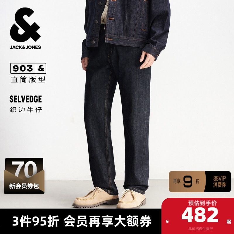 杰克琼斯男装春季牛仔裤宽松直筒双侧插袋潮流舒适百搭长裤裤子,男装,牛仔裤,淘宝优惠券,粉丝福利购,淘宝优惠卷