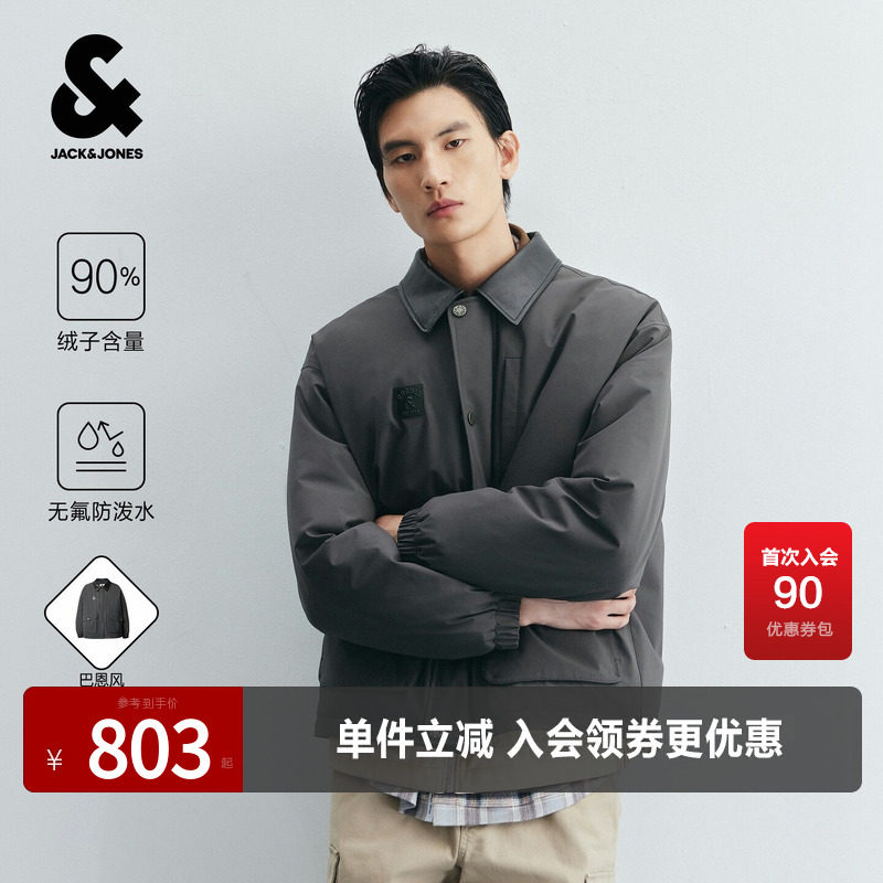 【防泼水】杰克琼斯奥特莱斯秋季男装羽绒服宽松翻领外套长袖上衣
