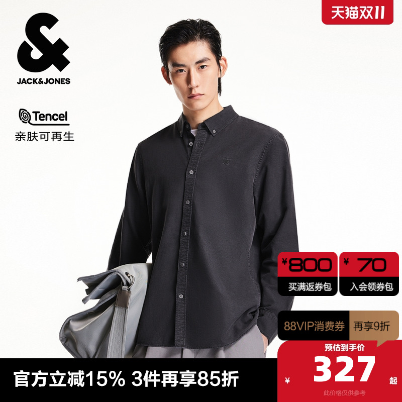 常规版型、尖领领型、纽扣门襟、三粒扣袖口