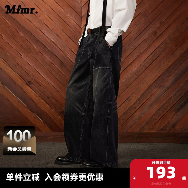 MLMR春秋季新款街头风潮流简约宽松型牛仔裤长裤双色可选男女