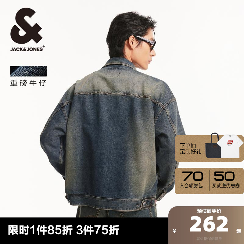 夹克杰克琼斯翻领宽松