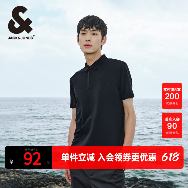 零压杰克琼斯2025年夏高级感POLO衫男款压胶翻领短袖T恤商务男装