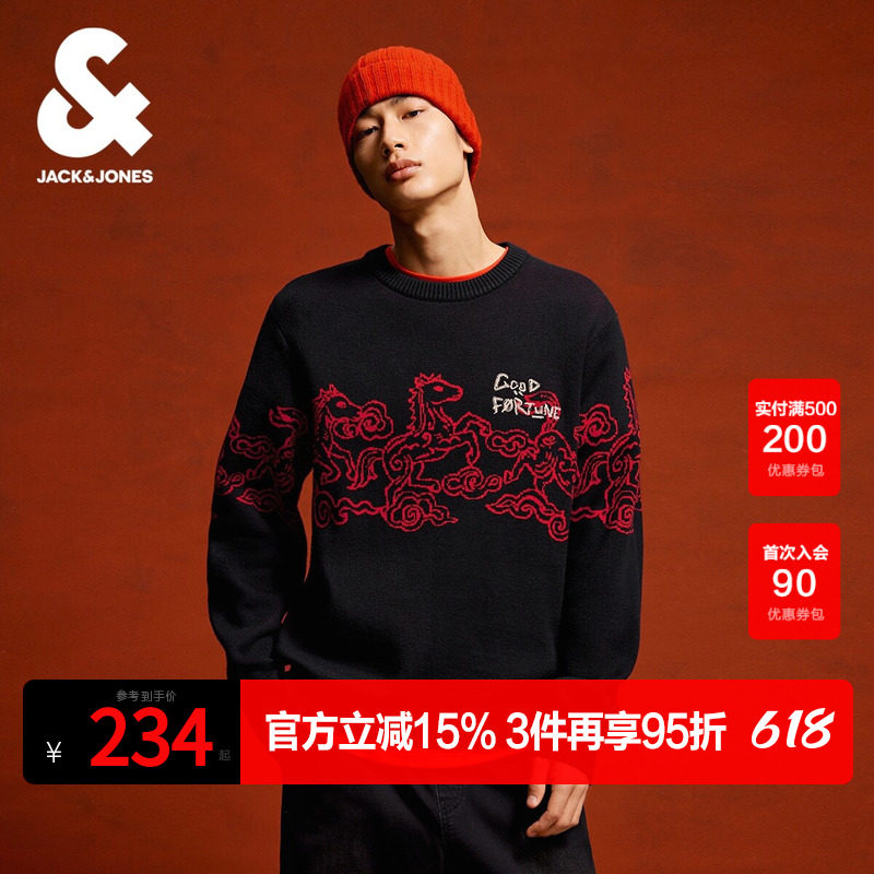 杰克琼斯男装春季马年新年款不同材质拼接直筒套头圆领毛衣针织衫