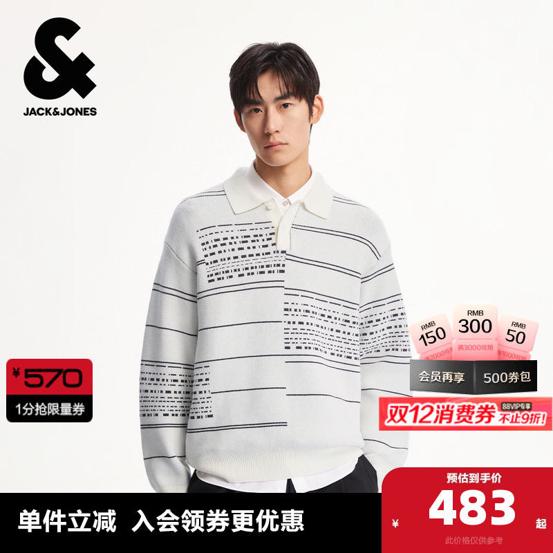 宽松版型，翻领领型，衣身条纹图案提花装饰