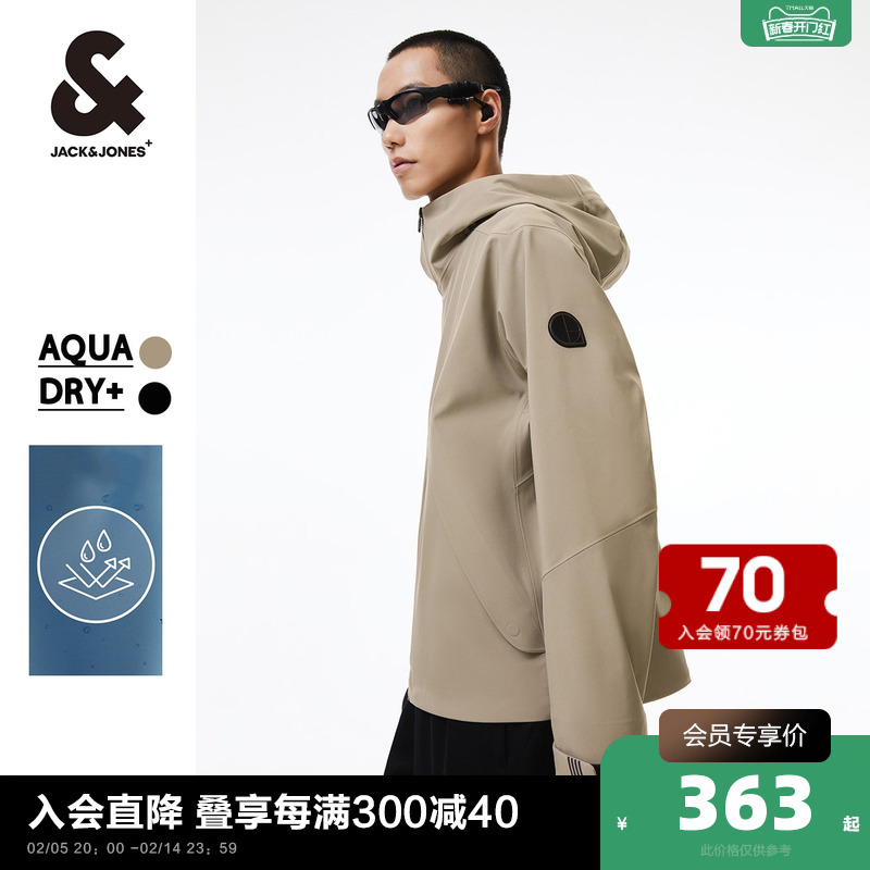 outlets杰克琼斯早秋新款时尚基础衣服户外潮纯色连帽外套男装