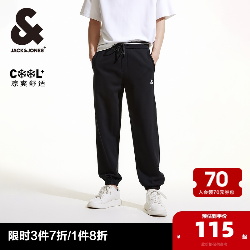 杰克琼斯2025年运动裤男装凉感薄款休闲裤长裤卫裤男裤裤子男装