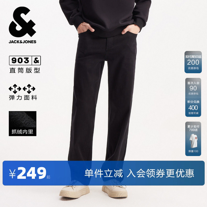 [加绒]903杰克琼斯男装春秋保暖弹力直筒黑色牛仔裤男长裤子男款