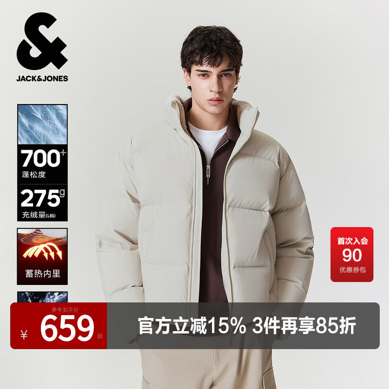 杰克琼斯男生秋冬季百搭羽绒服2025年新款两色可选时尚保暖上衣