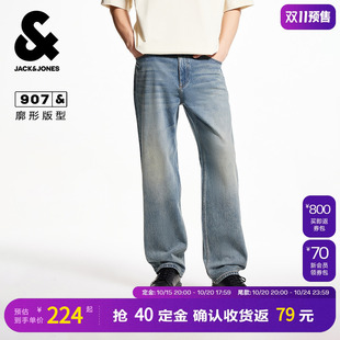 夏季 长裤 牛仔裤 做旧字母贴布廓形款 子猫须水洗个性 杰克琼斯男装