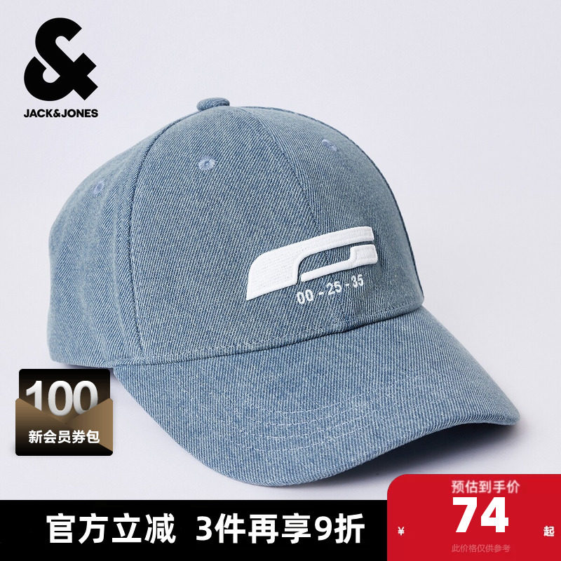 杰克琼斯奥特莱斯男士帽子冬新款时尚百搭logo刺绣字母胶印鸭舌帽