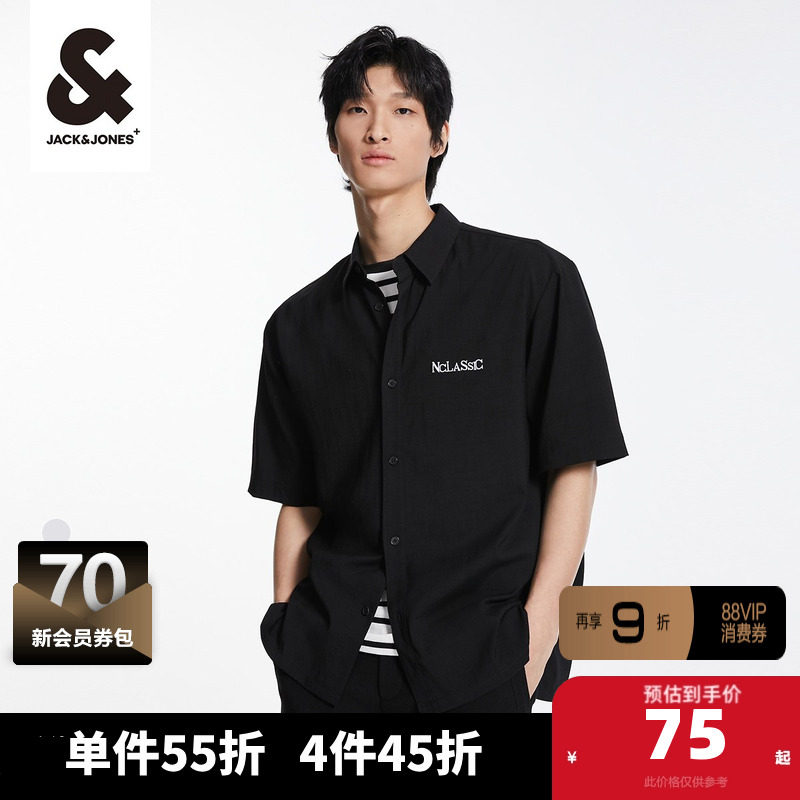 杰克琼斯夏季青春宽松翻领双层字母刺绣撞色休闲短袖衬衫上衣男装