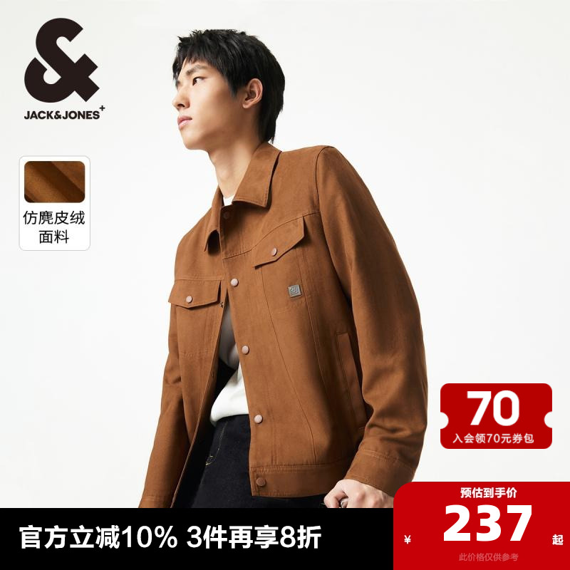 杰克琼斯翻领春季宽松上衣麂皮