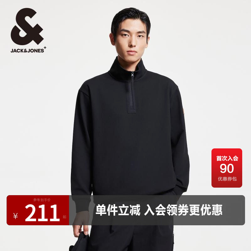 半拉链杰克琼斯潮流百搭卫衣