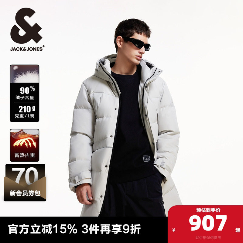杰克琼斯连帽长款男士羽绒服