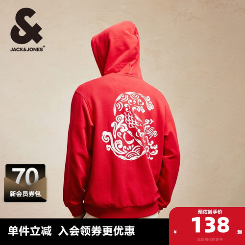 CNY联名杰克琼斯卫衣新年款