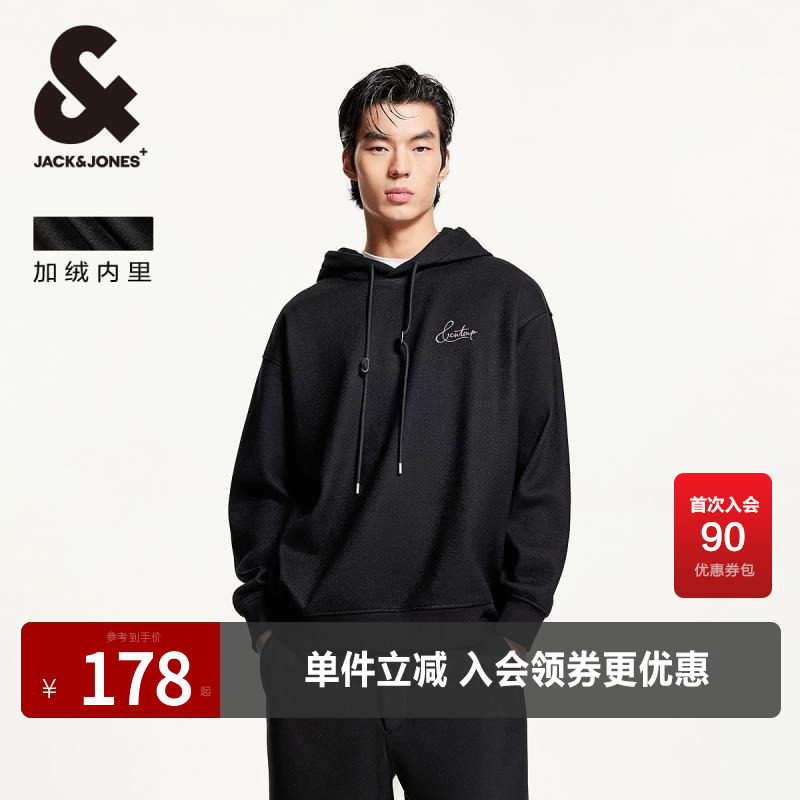 杰克琼斯春季时尚简约流行潮流百搭风宽松仿羊绒面料连帽卫衣男装