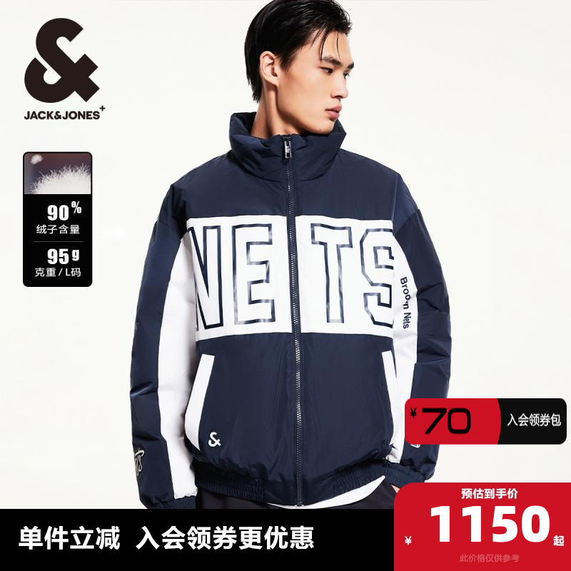 杰克琼斯立领休闲日常羽绒服
