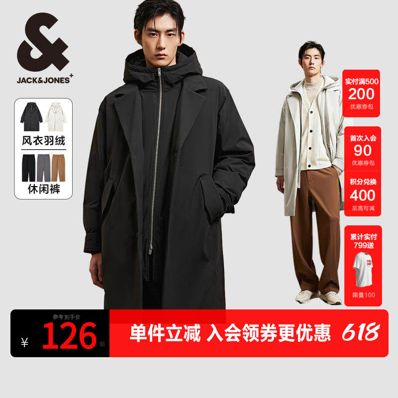 JACK&JONES静奢风假两件冬季羽绒服/阔腿休闲裤子男装