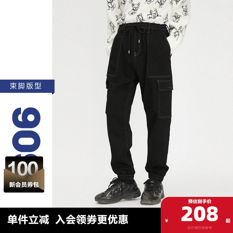 杰克琼斯男装牛仔裤子春秋季新款潮流舒适双侧插袋低裆束脚男