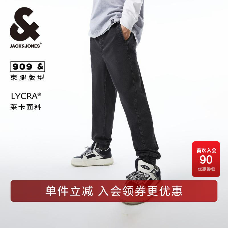 杰克琼斯男装牛仔裤子春秋季男裤潮流时尚束脚休闲松紧长裤