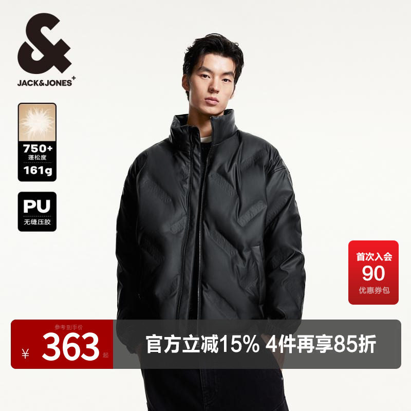 杰克琼斯秋冬季男士2024新款羽绒服PU皮无缝压胶宽松短款外套男装