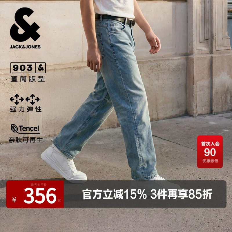 【九分裤】杰克琼斯奥特莱斯夏季男装牛仔裤直筒做旧猫须水洗时尚