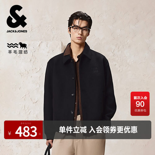 羊毛混纺面料，经典运动廓形，立体剪裁