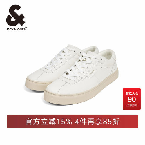 皮质鞋面，LOGO拼色设计，鞋面打孔设计