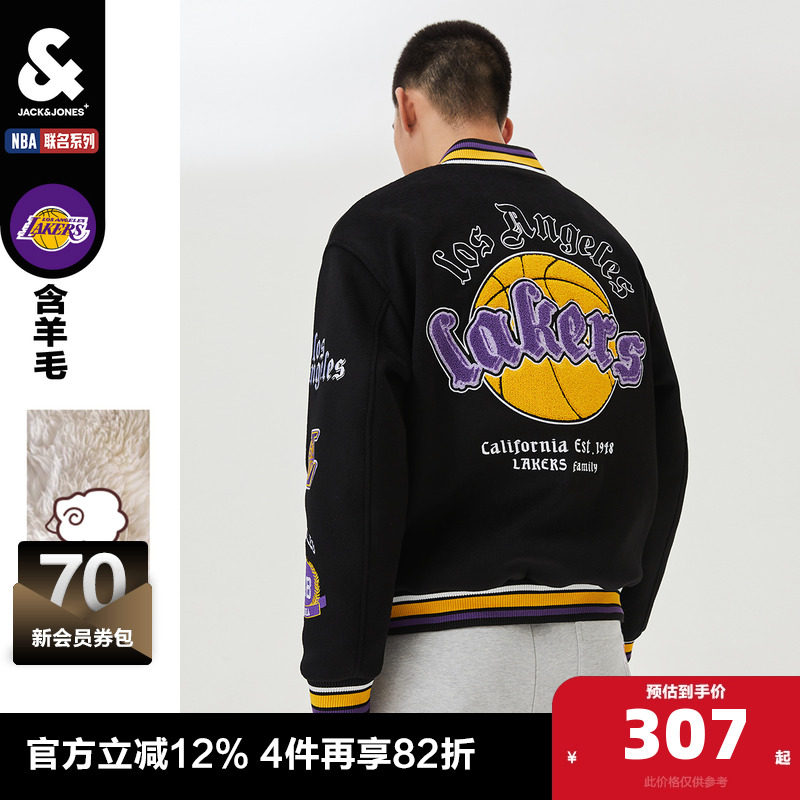 略宽松版型 含羊毛面料